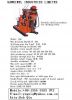 Sell Borehole Drilling Machine