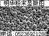 Iron based alloy powder