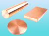 Sell Tungsten-Copper Composites
