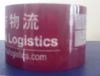 Sell Security Packaging