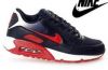 PayPal Accept Wholesale Nike Airmax87, Airmax88, Airmax95, Airmax2010 hot