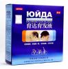 Yuda Pilatory-Spray for curing hair loss