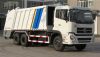 20CBM Garbage Compactor Truck(DFL1250A8)