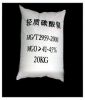 Magnesium carbonate