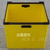 Sell PP Corrugated Boxes