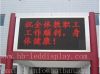 PH20 Outdoor Single Color Display Screen