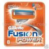 Blades, Gillette Blades