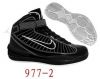 Jordan Six Ring shoes