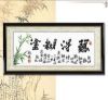Sell Cross Stitch Chinese Handicraft