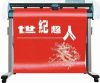 Sell cutting plotter