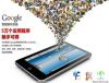 Sell MID -E-BOOK  DTR7010