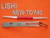Sell LISHI AUTO LOCK PICK_NEW TOY40