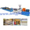 Sell Wood Production Line