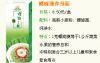Sell nutrient instant noodles, natural  flavor