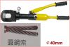 Sell hydraulic conductor cutter