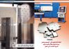 CNC PROFILING
