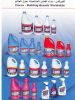 Clorox