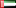 UAE