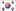 South Korea